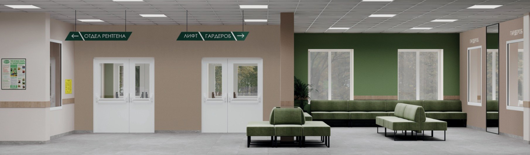 Поликлиника в Петродворцовом районе